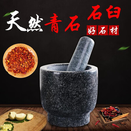 内行人分析橡家石臼捣蒜器青石家用捣碎器捣药罐蒜泥器辅食压蒜研磨器捣糍粑辣椒厨房参数如何？评测二周感受分享！