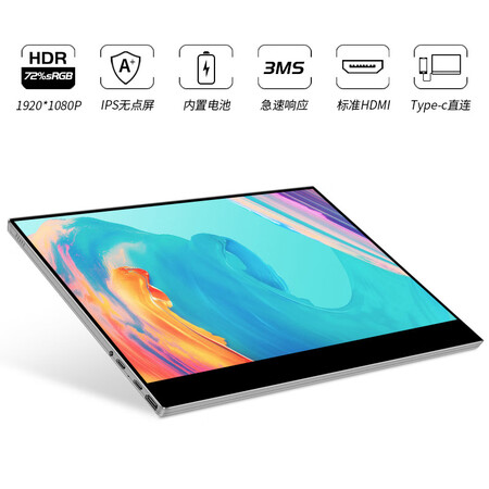 维辰思 DQ3 15.6英寸便携式显示器怎么样?属于什么档次?