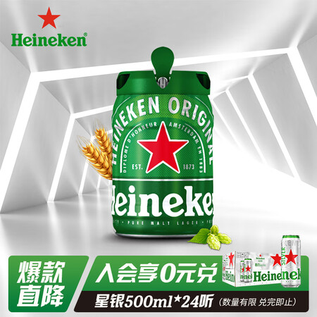 吐露实情曝光喜力（Heieke）啤酒铁金刚5L桶装 荷兰原装进口 官方出品使用靠不靠谱？初步体验好不好呀！