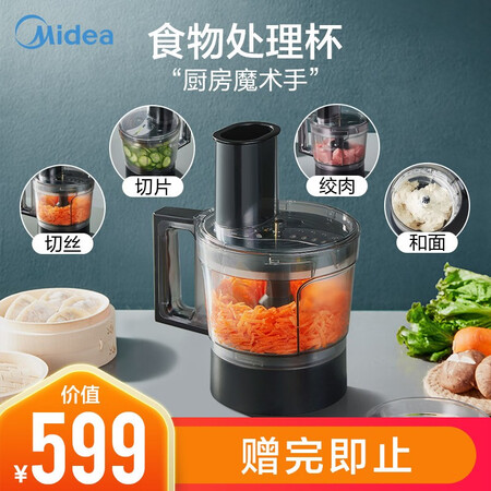 美的破壁机217和217b哪个好?区别有吗?