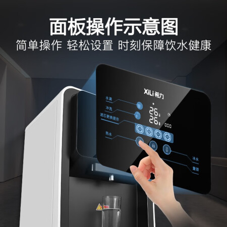 希力（XILI WATER）商用净水设备入手超值的吗_http://www.meifudie.com_好物_第5张
