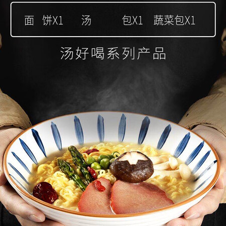 内幕爆料白象 汤好喝方便面 泡面组合 方便速食 多口味袋性价比高吗？两周经验分享！