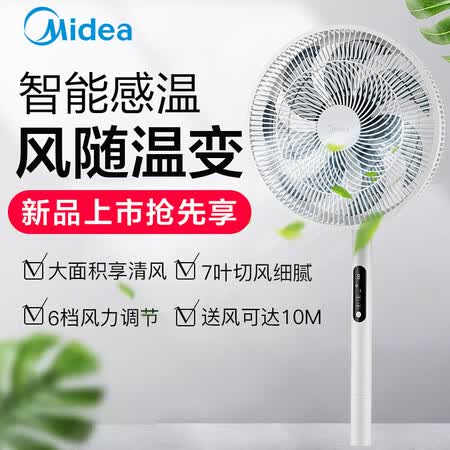 美的sad35ec和美的sad哪个好?区别有没有?
