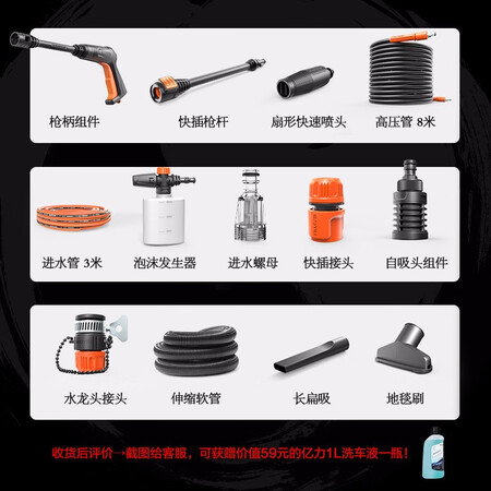 亿力YLQ4200H-B吸尘器怎么样?有谁用过?