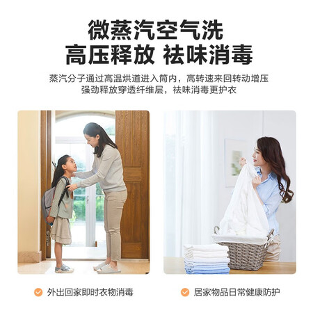 美的滚筒洗衣机 洗烘一体 10KGMD100-1403DY怎么样?有谁用过?