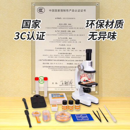比较揭秘益米儿童显微镜玩具学生1200倍高清实验男孩女孩6-10岁生日感觉如何？1个月感受揭秘比较！