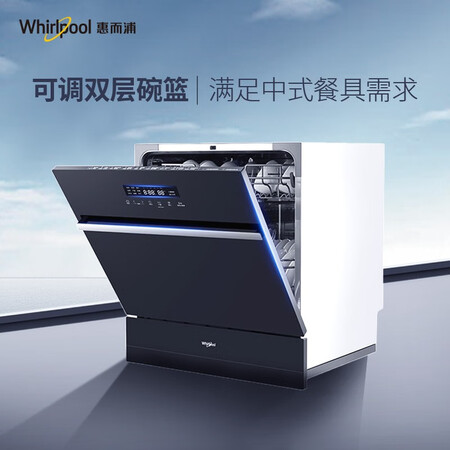 洗碗机惠而浦5001be和5003be哪个好?区别是?