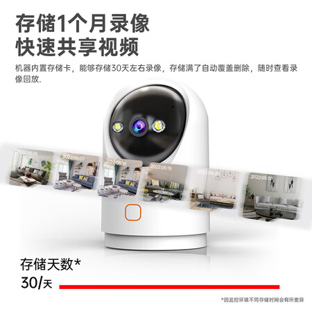 深度感受乔安监控摄像头500万像素无线智能摄像机wifi手机远程对讲360度水平全真实感受评测？交流一个月感受告知！