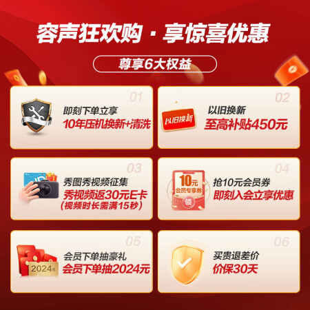 卡萨帝冰箱和容声冰箱哪个好？有啥区别？