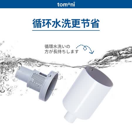 图玛TCC-9003吸尘器怎么样？好不好？
