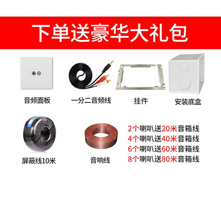 威斯汀T5智能家庭影院音响组合配置怎么样_http://www.meifudie.com_好物_第2张