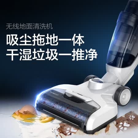添可hf和fwm01哪个好?区别大不大?