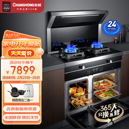 长虹A5K怎么样？使用评价好吗？
