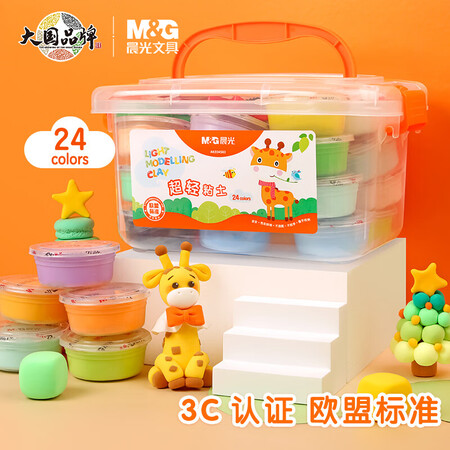 晨光AKE04583怎么样？使用评价好吗？