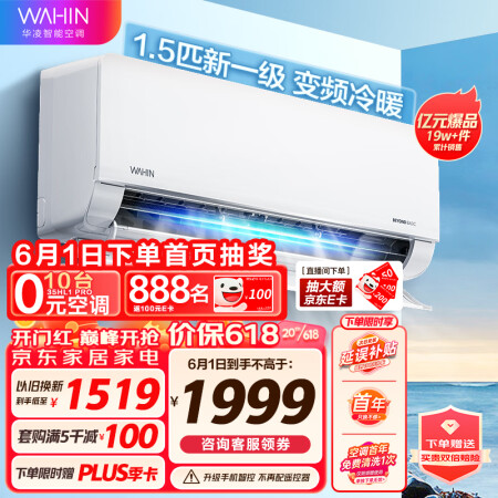华凌n8hl1和n8ha1和n8he1哪个好用些_http://www.meifudie.com_好物_第1张