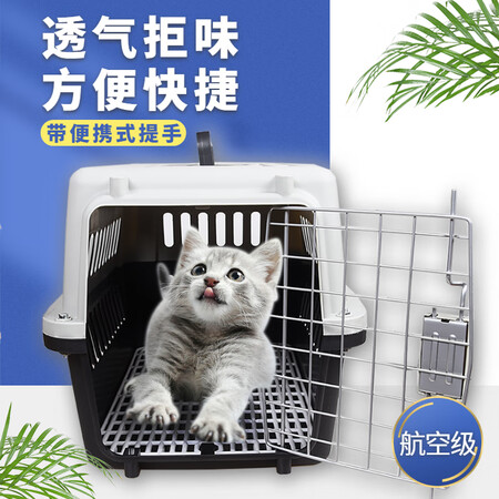 图文评测曝光波奇多 宠物航空箱大号狗猫托运箱猫咪狗狗 运输箱子便携旅口碑如何？深度剖析内幕！