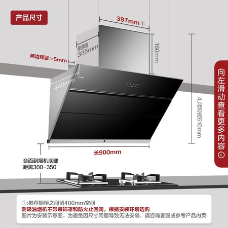 方太jq22ta和hc86be哪个好?有区别吗?