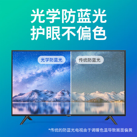 创维酷开55p30和55p50哪个好?区别大不大?