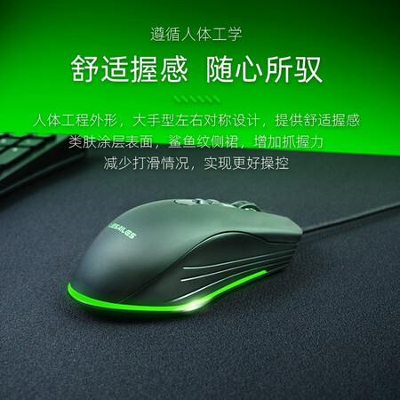 入手体验测评飞遁（LESAILES）G105有线鼠标 游戏电竞鼠标 可记忆鼠真实使用感受？看看一个月感受分享！
