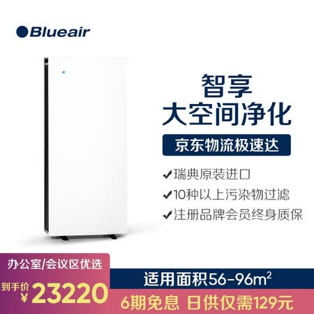布鲁雅尔Pro XL怎么样?牌子好吗?