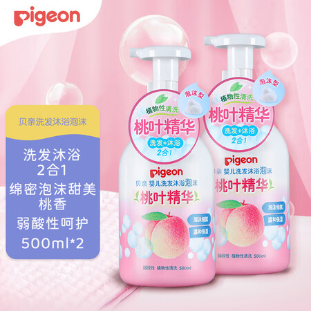 贝亲套组怎么样？牌子好吗？