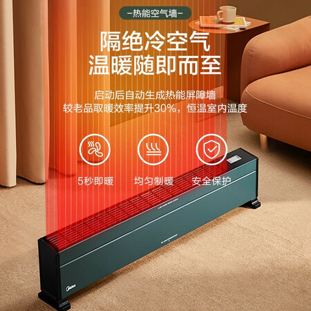 美的（Midea）HDY22LS怎么样？质量靠谱吗？