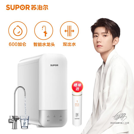 苏泊尔净水器直饮RO反渗透 600G纯水机J-MR30怎么样?属于什么档次?