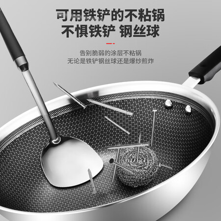 爱仕达和苏泊尔炒锅哪个好？区别有没有？