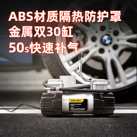 全新评测得力DL8060使用感受如何？使用分享爆料！
