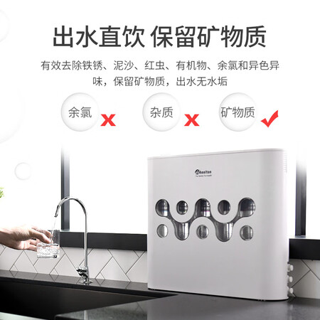 惠尔顿直饮净水器WHT-A1怎么样?评测好吗?