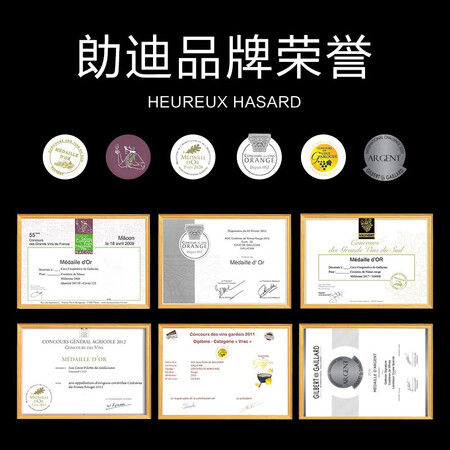 对比爆料评测勆迪（LANGDI）【获奖AOP】法国原瓶进口勆迪私家珍藏干红葡萄酒750ml6红酒评测划算不？优缺点分析参考！
