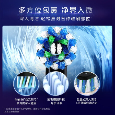 欧乐b电动牙刷pro ultra和pro3哪款好些_http://www.meifudie.com_好物_第5张