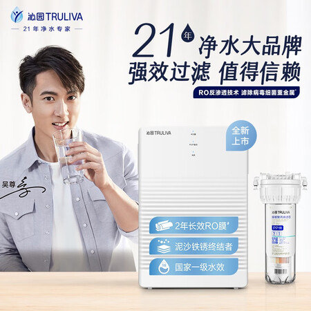 沁园大禹400G无罐RO膜精滤KRL2003-400S套装怎么样?口碑如何?