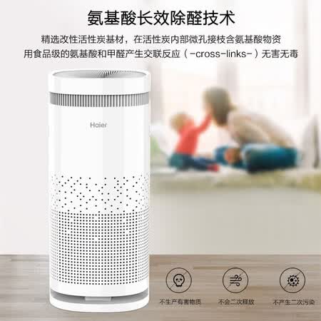 海尔KJ480F-N800C怎么样?属于什么档次?
