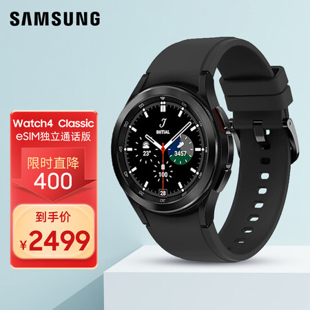 三星智能手表Galaxy Watch4可以买不_http://www.meifudie.com_好物_第1张
