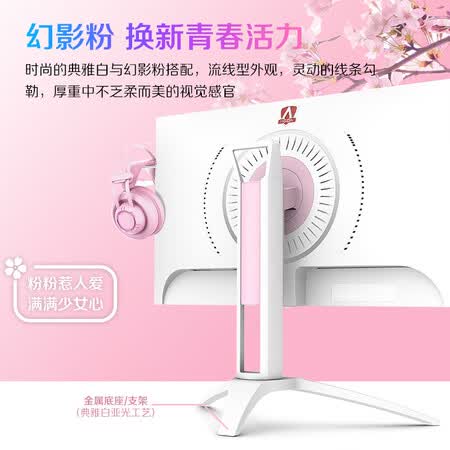 显示器aocag273fxe和三代哪个好?区别有没有?