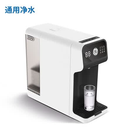 GE通用净饮一体机反渗透RO净水器GEUT-50B01怎么样?使用评价好吗?