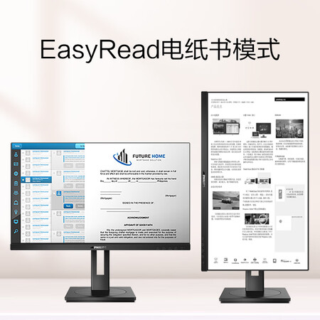 飞利浦 27英寸 4K IPS屏显示器278B1N怎么样?质量好吗?