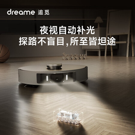 追觅x10和s20pro哪个好-追觅x10和s20pro深度对比_http://www.meifudie.com_好物_第5张