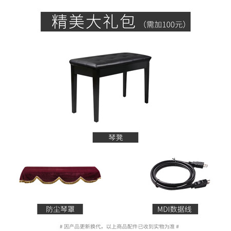电钢琴雅马哈p45和p48哪个好?有区别没有?
