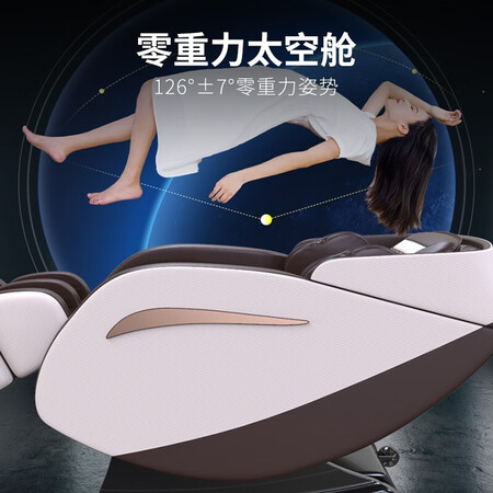 奥克斯Q7按摩椅怎么样?使用评价好吗?
