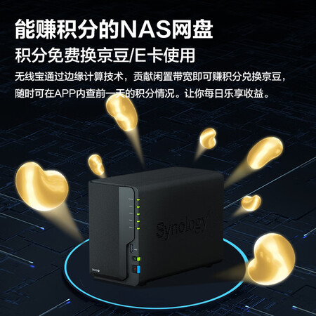 网友曝光京东云无线宝DS220+真实感受如何？良心点评实际情况！！