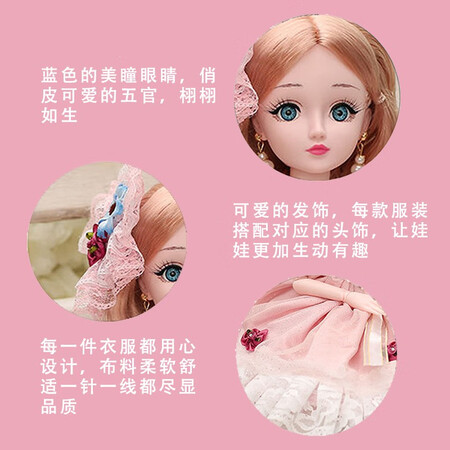 煦贝乐艾利尔公主怎么样？质量好不好？