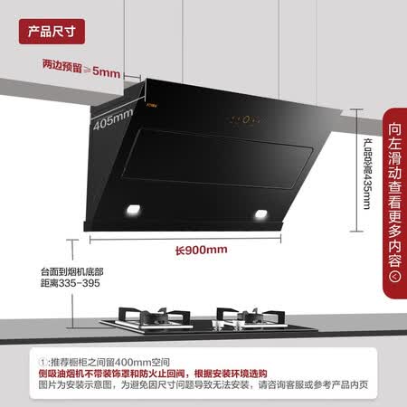 方太CXW-258-JCD9A怎么样?评测好吗?