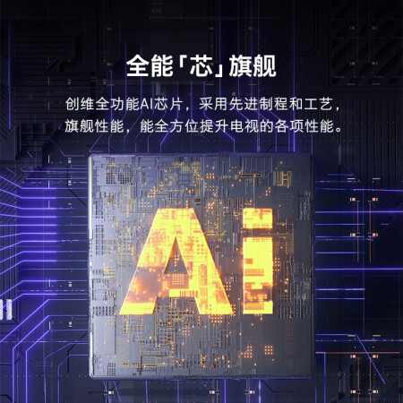 创维65J6000和J9600哪个好？有区别没有？