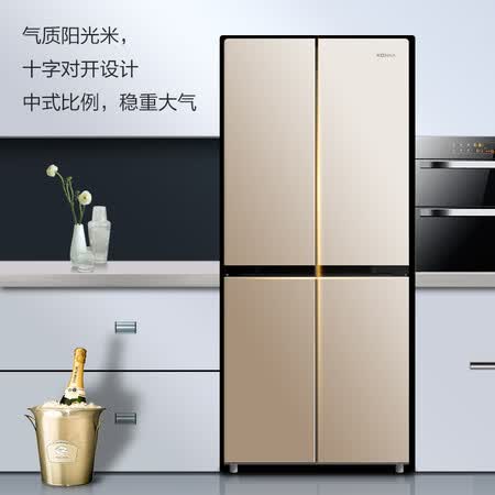 康佳308升 十字对开门冰箱怎么样?口碑如何?