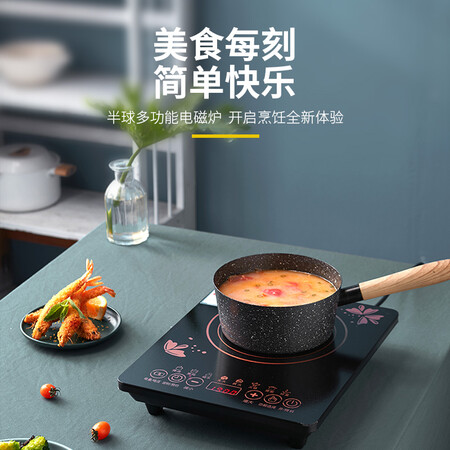 半球（PESKOE） 家用电磁炉电磁灶 火锅炉电池炉质量究竟如何呢_http://www.meifudie.com_好物_第4张