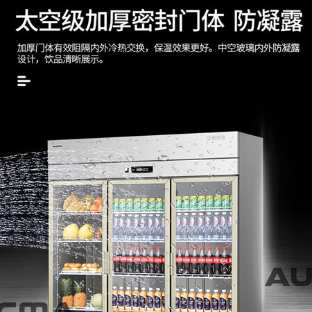 澳柯玛三门厨房冰箱VC-1427XG怎么样?上档次吗?