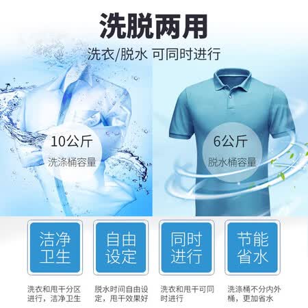 荣事达10公斤双桶双缸洗衣机XPB100-965GKR怎么样?使用评价好吗?