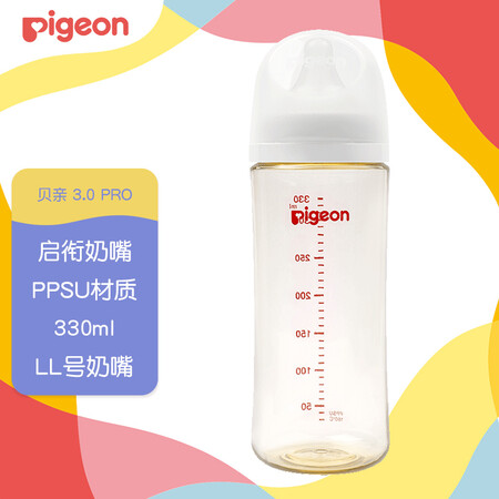 入手使用说说贝亲（Pigeo）自然实感第3代 婴儿宽口径PPSU奶瓶 330ml  AA194 LL号质量真的好吗？测评如何还可以不！